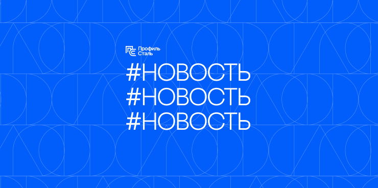 Выставка Мебель-2022 началась!!!