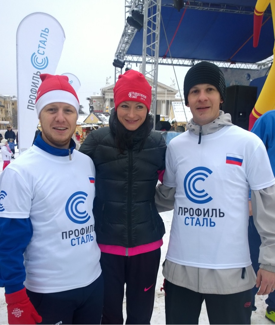 Профиль-Сталь приняла участие в Рождественском забеге