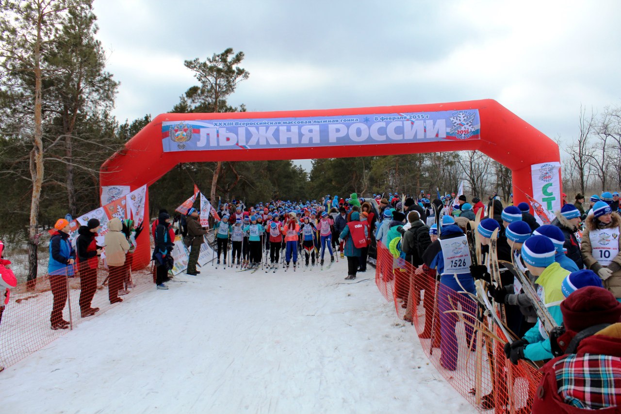 Благодарность за помощь в организации "Лыжня России-2015"