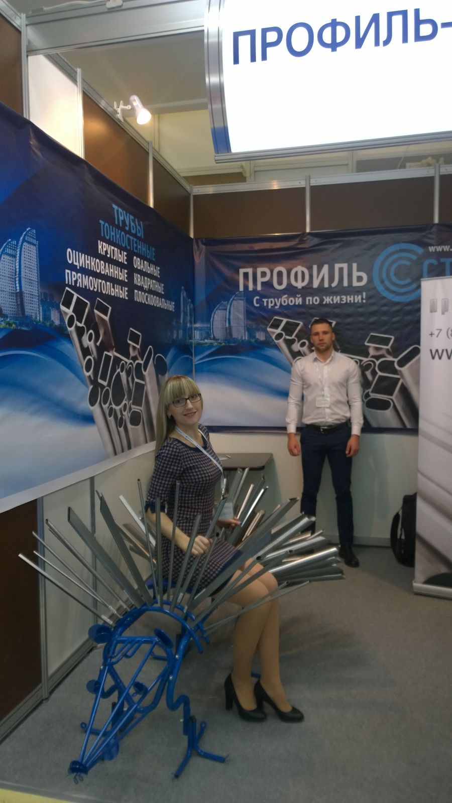 Профиль-Сталь на выставке "Мебель-2015"