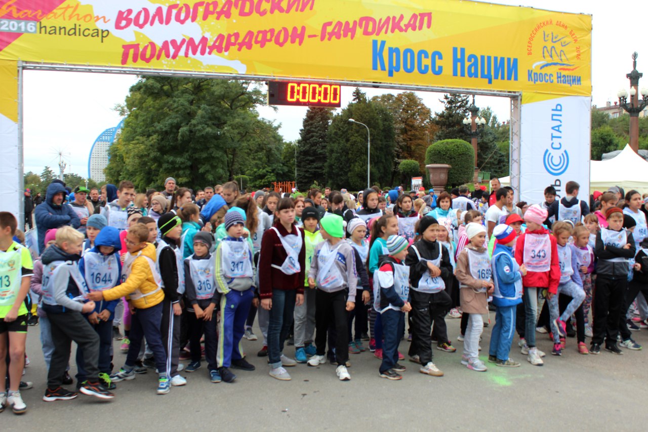 Волгоградский полумарафон